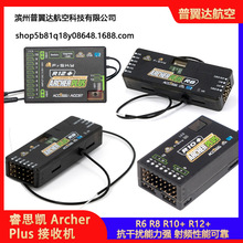 FrSky�˼�P���ՙCArcherPlusR8������12ͨ��2.4G�쾀R12+R10+R6