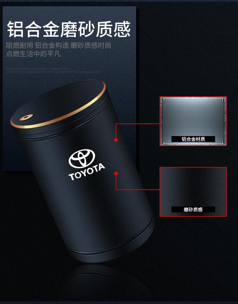 Suitable for Toyota Highlander Crown Land Cruiser Prado Sena Land Cruiser Car Ashtray
