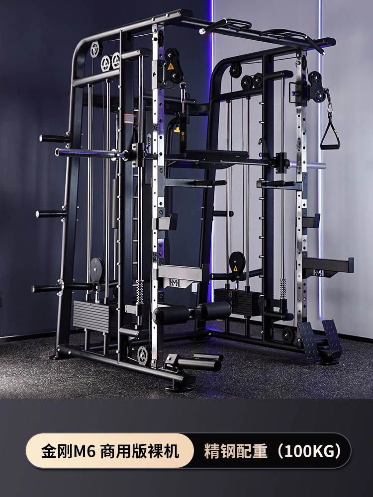 Gimnasio comercial Smith máquina fuerza equipo de entrenamiento integral traje combinación hogar multifuncional cuclillas rack