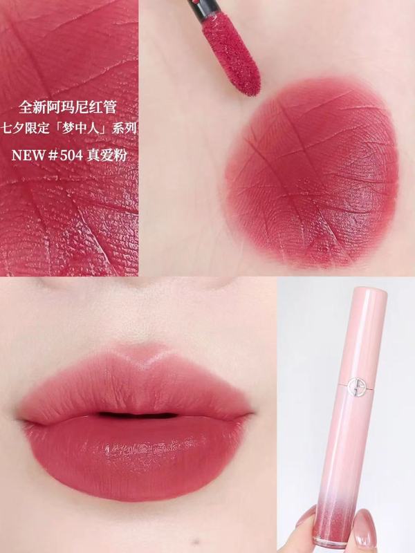 【官网授权】阿玛ni红管唇釉405烂番茄红挚爱口红321.415.206.214|undefined