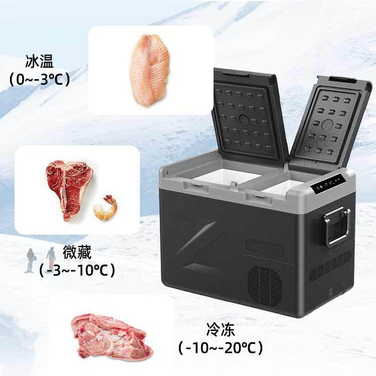 Compressor Refrigerator 36L Double Door Single Control 12V24V220V Car Truck Freezer Home Dual-Purpose Small Freezer