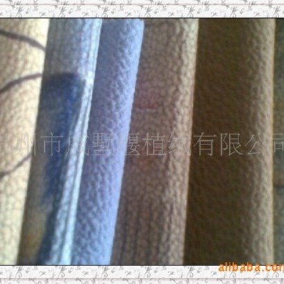 彩色家私沙发植绒布 供应手表盒首饰盒植绒布