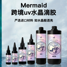 uv胶超清透明水晶滴胶 无味气滴胶手工diy材料紫外线树脂硬胶uv胶