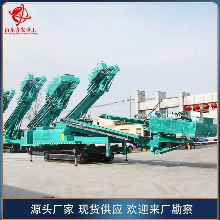 护坡工程机械厂家履带式锚固钻机山体护坡打桩机锚注一体机厂家