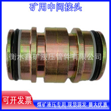 ���l�V��ֱͨ�ܼ����^DN10/DN25ֱͨ��ͨú�C��Һ�����^���ͼӹ�