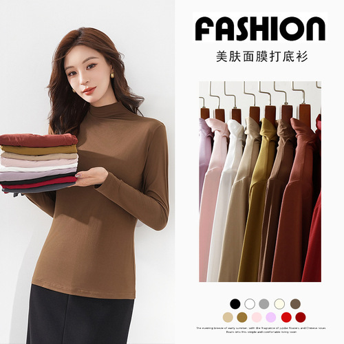 Facial mask base niacinamide skin care base top winter innerwear slim fit warm long sleeve half neck thin base shirt