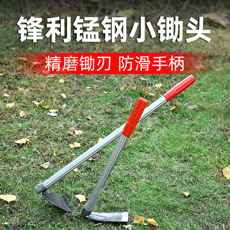 家用小型园艺花锄小挖锄户外农具农用工具除草挖土种菜种花小锄头