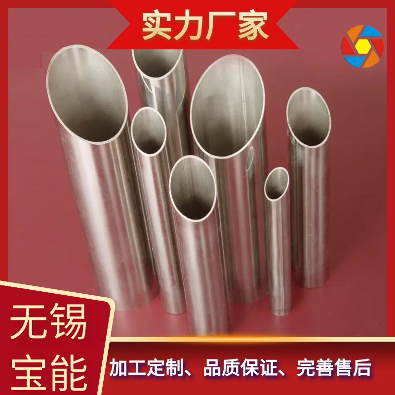 现货批发不锈钢无缝管 304不锈钢无缝管 化工用无缝管 量大优惠