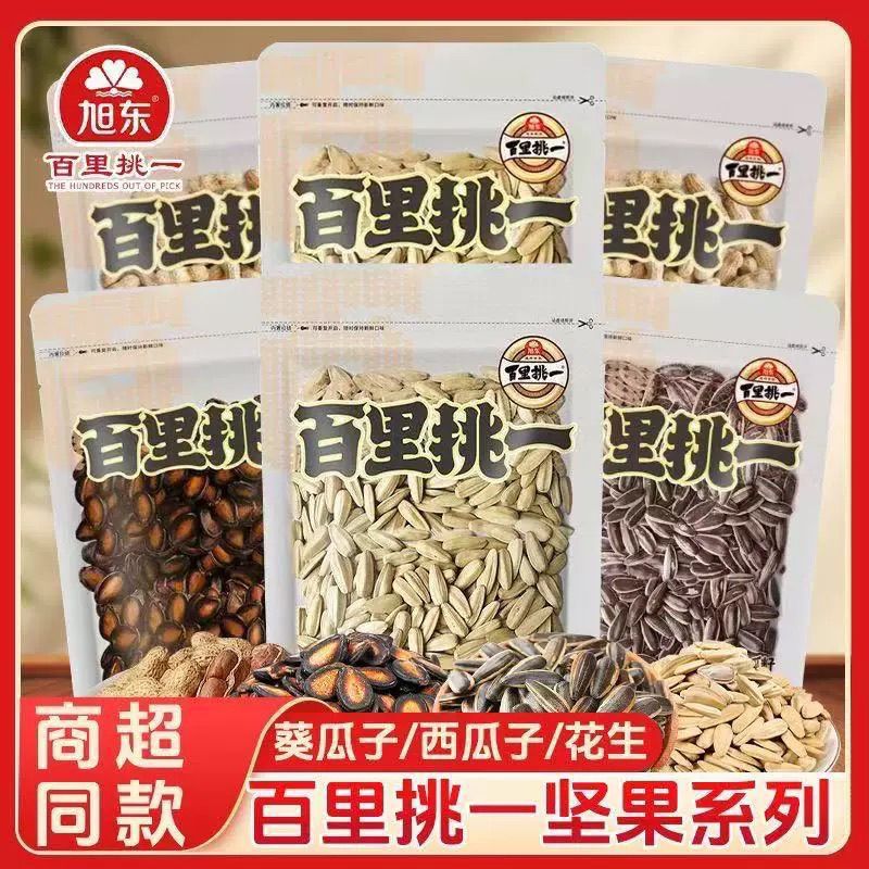 New Date Xudong Premium Seed Selection Large Bag Watermelon Seeds Nuts Roasted Peanuts Snacks Supermarket Same Product