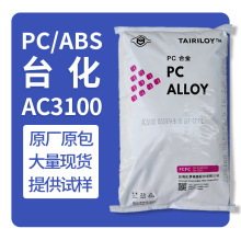 ̨��̨��pc/abs ac3100��ɫ����Ͻ����Ͽ����߿������ȵ��ӵ���