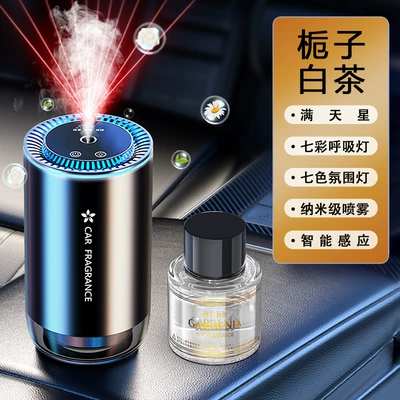 Sky Ceiling Car Aromatherapy Machine: Car Perfume Aromatherapy - 577-cost-effective-gardenia-white-tea