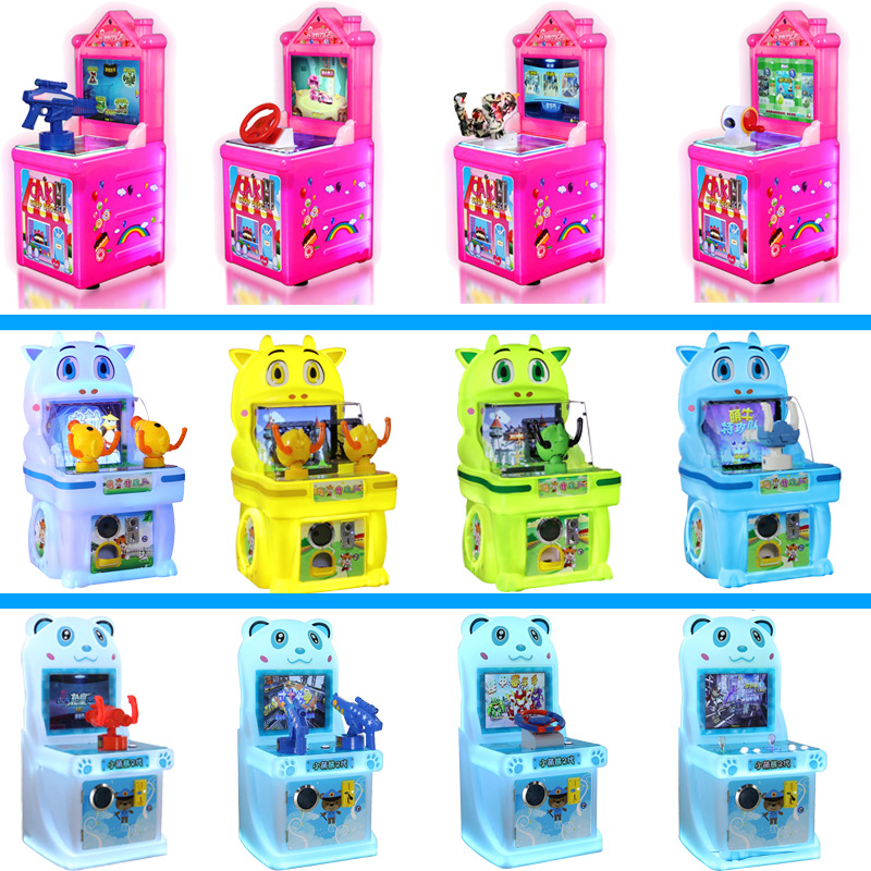 顽北乐 2024新款儿童投币游戏机拍拍乐赛车格斗机枪机游戏机电玩