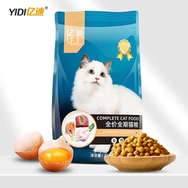 猫砂;狗狗干粮;猫猫干粮