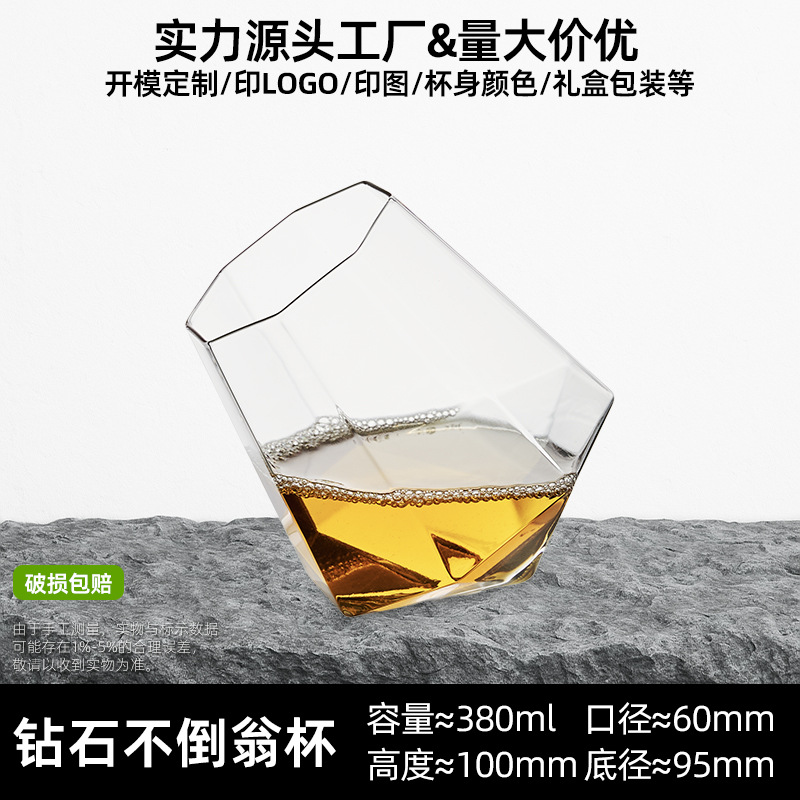 다이아몬드 텀블러 ≒380ml