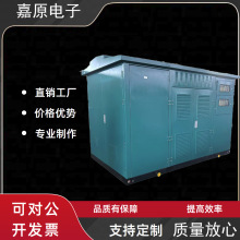 箱變外殼環網櫃  鈑金加工  機箱機櫃  電力櫃  電源櫃