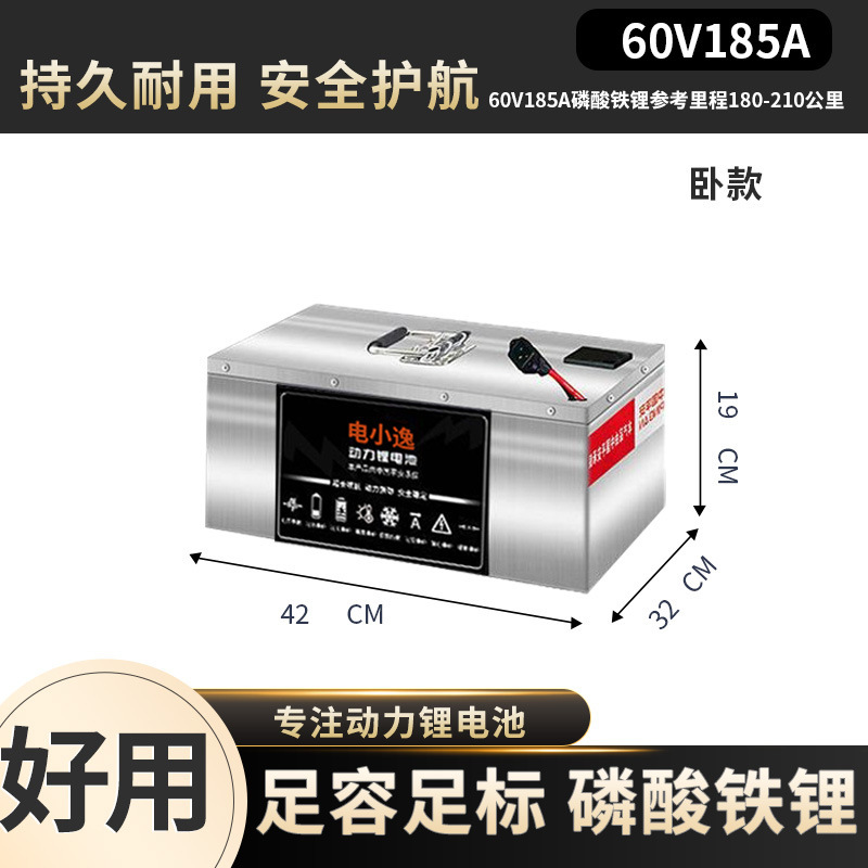 48V60V72V电动车锂电池二轮三轮车外卖快递新能源大容量磷酸铁锂|undefined