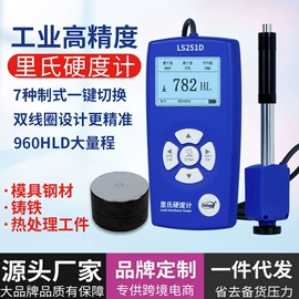 光学检测仪;色差计;测厚仪