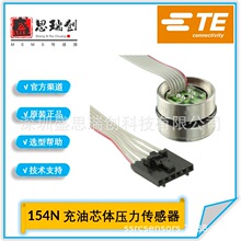 154N-005G-RT�Չ��C5psi�퉺35KPA�艺��ʽ����������MEAS����TE