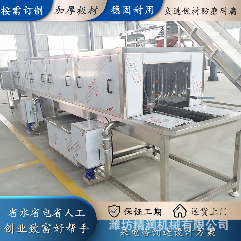 土豆筐清洗機(jī) 高壓噴林洗筐機(jī) 洗瓶機(jī)