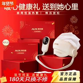 按摩枕/靠垫;足浴电器;按摩足疗机