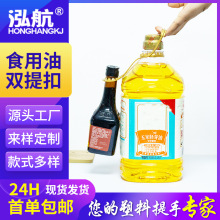 5Lʳ����һ��һС���N���� �u��С��5�������������p��۶����