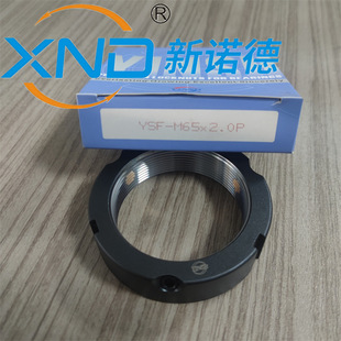 ӯ�aYSF/M140-M200�����i�o��ĸYINSH�L��z�U�C���������S��ĸ
