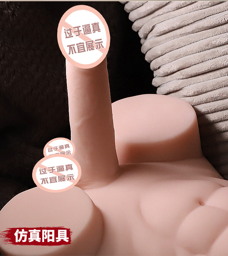 Jiuai Half-Body Inflatable Doll with Artificial Dildo, TPE Male Torso, Brown — detail image 6