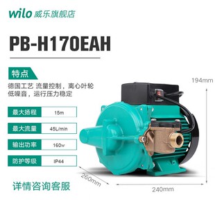 ������PB-H170EAH̫��ܟ�ˮ���������ԁ�ˮ��ˮ����ѭ�h��