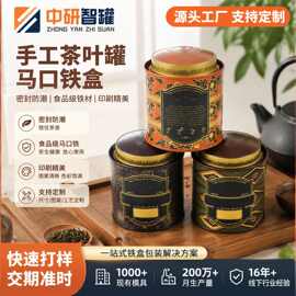 来图来样马口铁罐圆罐茶叶罐密封家用茶叶储存马口铁盒茶罐铁盒厂