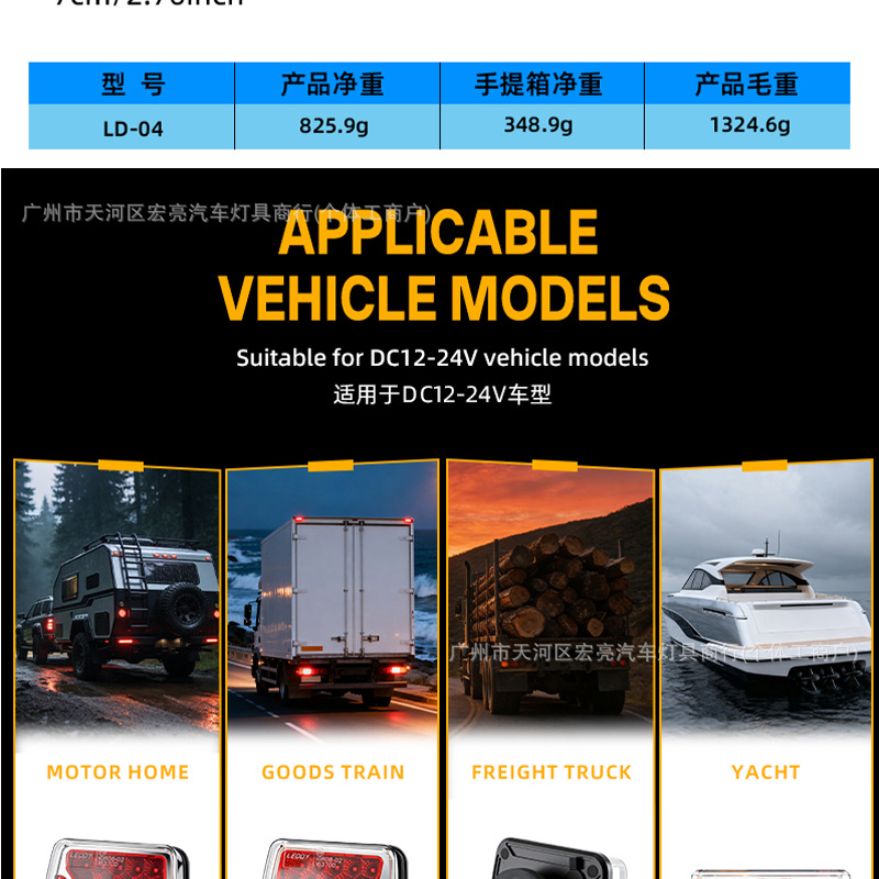 Cross-Border New Model Trailer Truck Tail Light Led Brake Signal Warning Light with Magnet Red and Yellow Dual-Color Tail Light