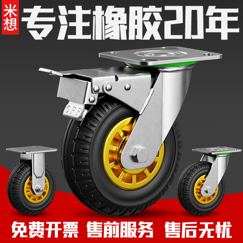 Mixiang Silent Wheels Collection Heavy-Duty Single Wheel 4/5/ 68inch Rubber Casters Universal Wheels for Carts Mixiang Silent Wheels Collection Heavy-Duty Single Wheel 4/5/ 68inch Rubber Casters Universal Wheels for Carts