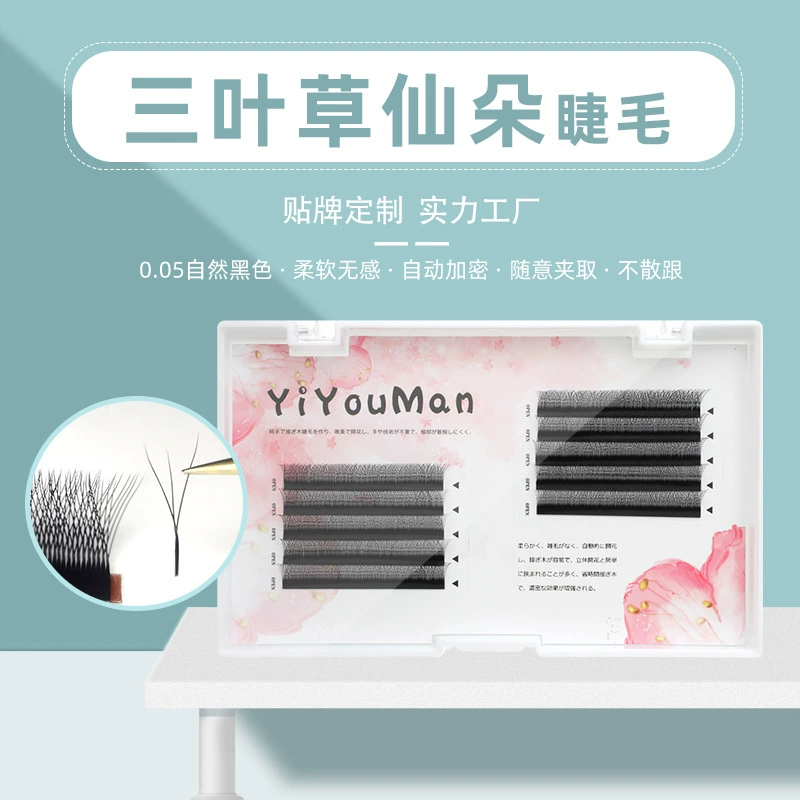宜优蔓 Наращивание ресниц False eyelashes для удлинения ресниц, 3D