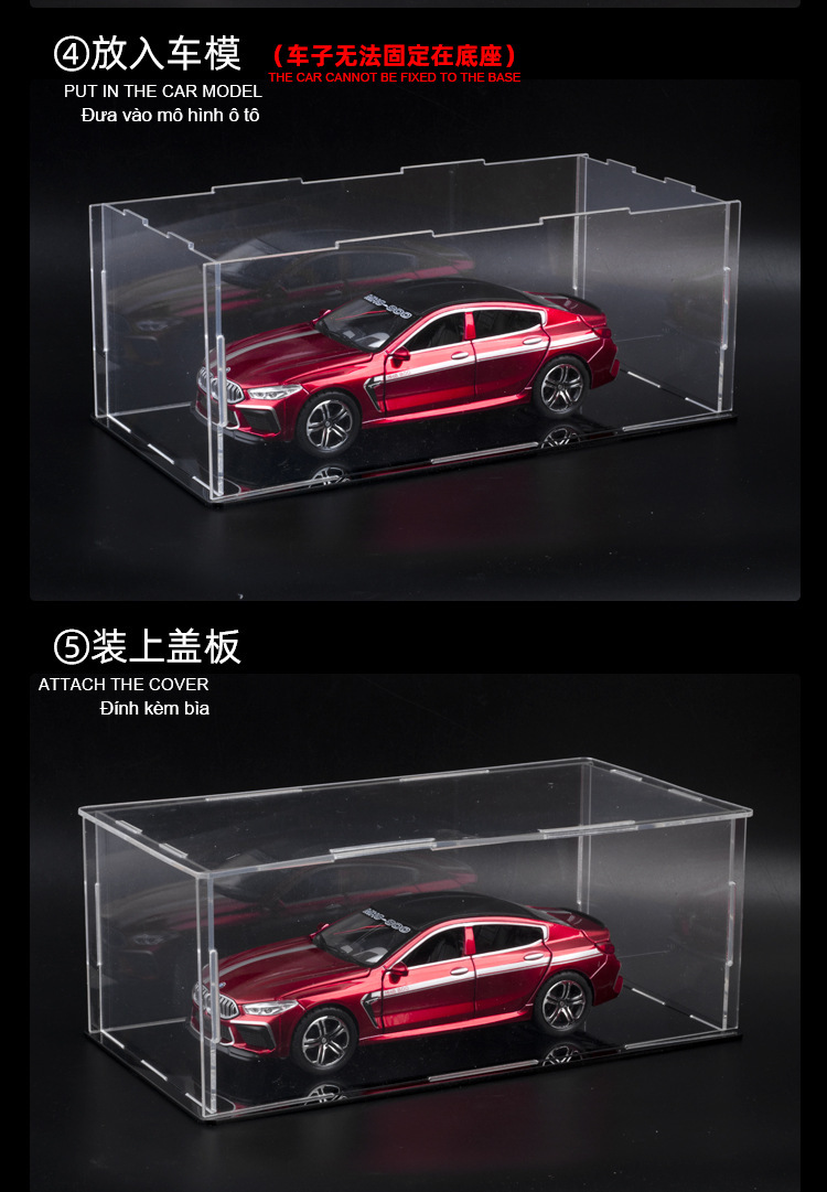 （袋装）亚克力塑料透明防尘罩合适1比32 1比24汽车模型摆件详情图6