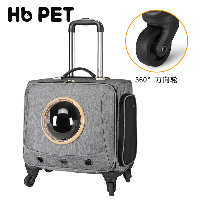 汉邦拉杆箱18寸万向轮便携宠物旅行箱 猫狗通用宠物箱 宠物拉杆箱