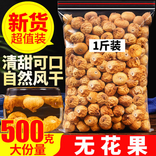 �o������500g�½��خa�o����ԭζ��ʳˮ����ɢ�b�ݲ��Ҝ��ЋD