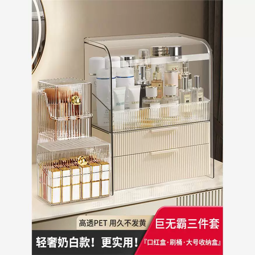 COSMETIC Storage Box Brush Holder Container Makeup Organize1