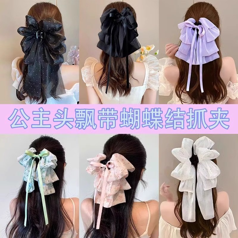 Clip de agarre de lazo de súper hada, parte posterior de la cabeza llena, pinza para el cabello, clip para el cabello de princesa, tocado de clip de tiburón de sentido avanzado