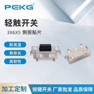 �p�|�_�P3x6x5 mmϵ�ЙCе�O��ڱ��Ȱ��NƬ�_�P3*6*5΢���_�P