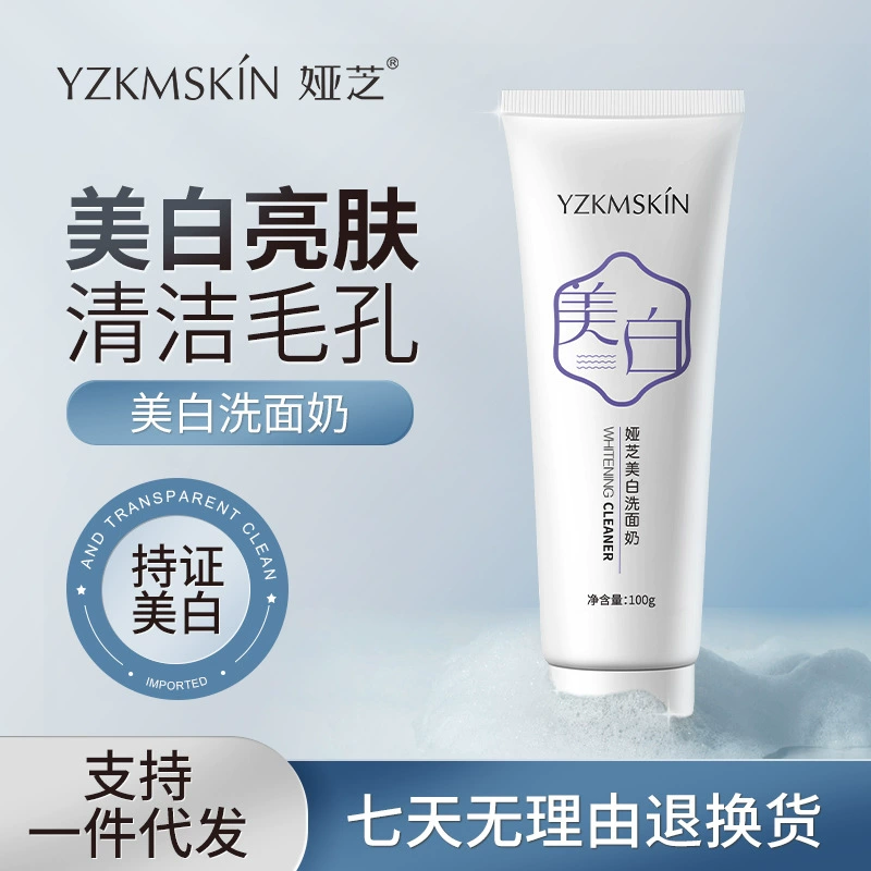 Yazhi Meibai Очищающее средство для лица Увлажняющее увлажняющее глубокое очищение подтягивающее средство для контроля жирности и сужения пор