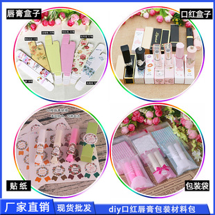 ����ڼt���b�� ������ڼt�YƷ���b����ճ���˺��N��DIY�������l