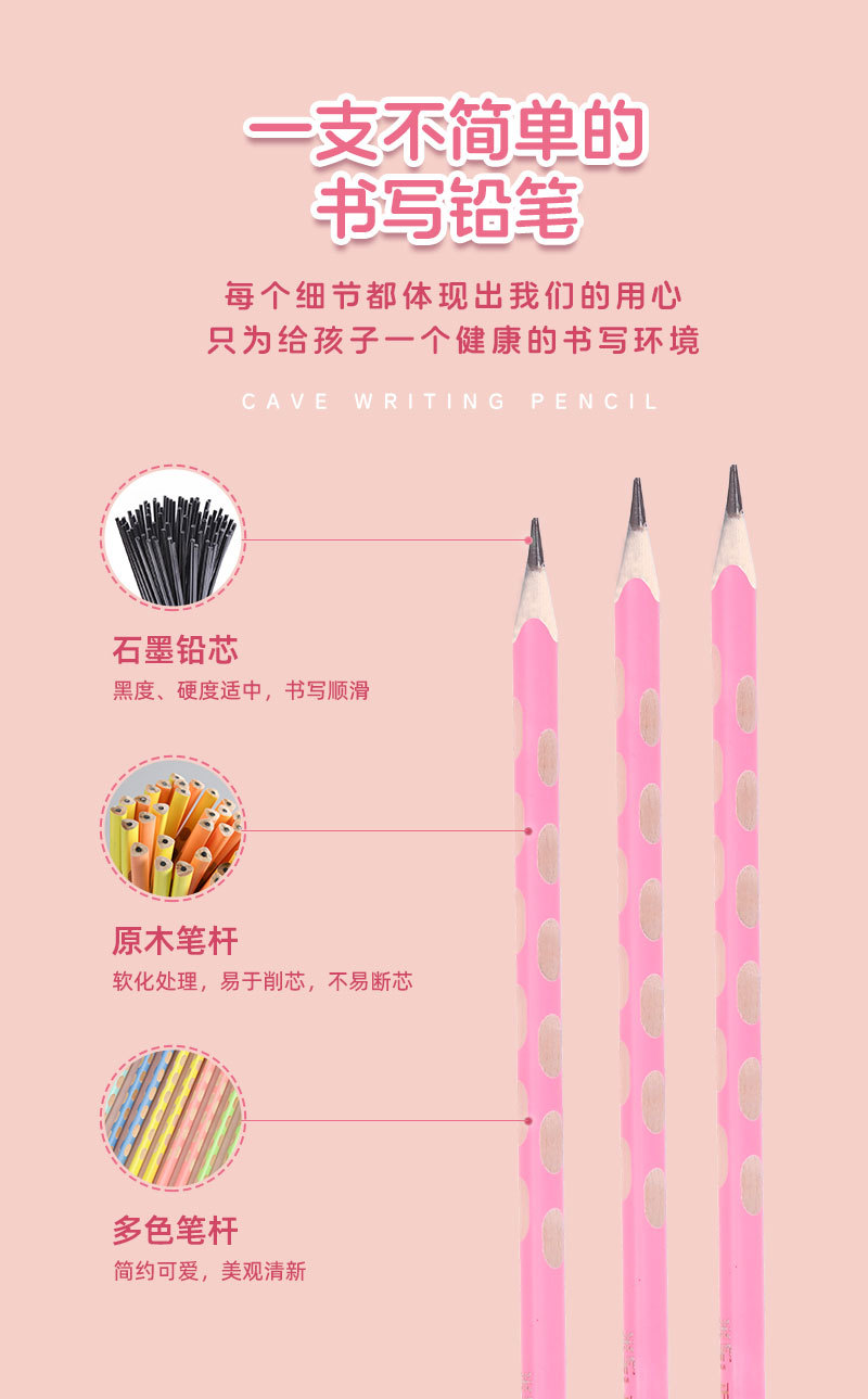 洞洞铅笔桶装详情粉色_05.jpg