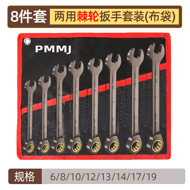 ✅[저희 매장 베스트셀러 세트] 천가방 8종세트(6~19)