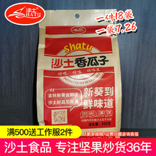 ɳ�������300g���b����������ζ�Թ���؛��ʳ�����������l