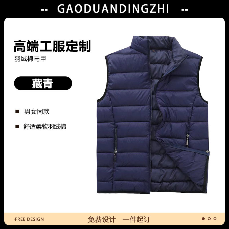 【다운 코튼 조끼】네이비 블루