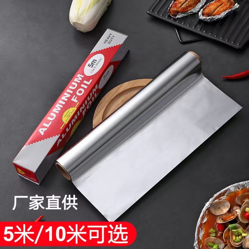 家用加厚锡纸卷食品级烘焙烤箱铝箔纸一次性烧烤专用锡箔纸批发|undefined