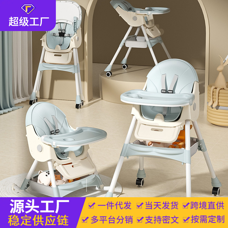 La nueva silla de comedor para bebés mejora el pedal, los niños pueden sentarse en una mecedora reclinable, entrenamiento para bebés, mesa de comedor de ajuste de múltiples velocidades