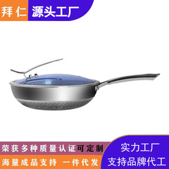ノンスティック中華鍋、家庭用抗菌ステンレス中華鍋、電磁調理器、ガスコンロ専用鍋