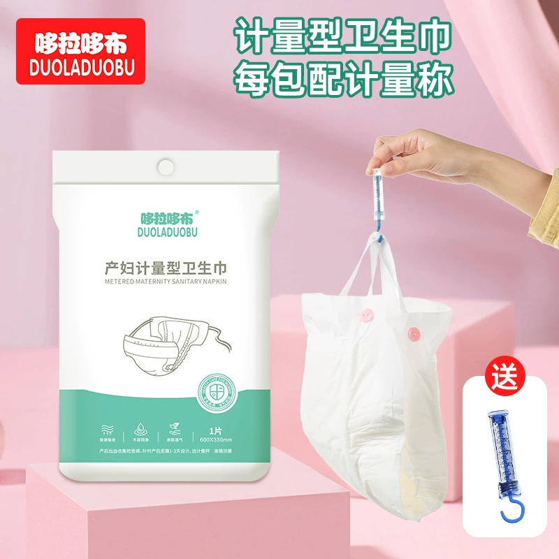 Dorado Измерительные Материнские гигиенические салфетки Послеродовые измерительные гигиенические салфетки, оснащенные измерительным весом 6471