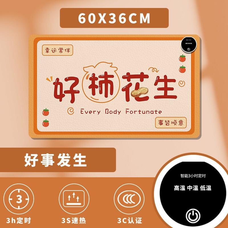 加热鼠标垫办公室电脑桌面恒温加热发热垫学生写作业大号暖手桌垫|undefined
