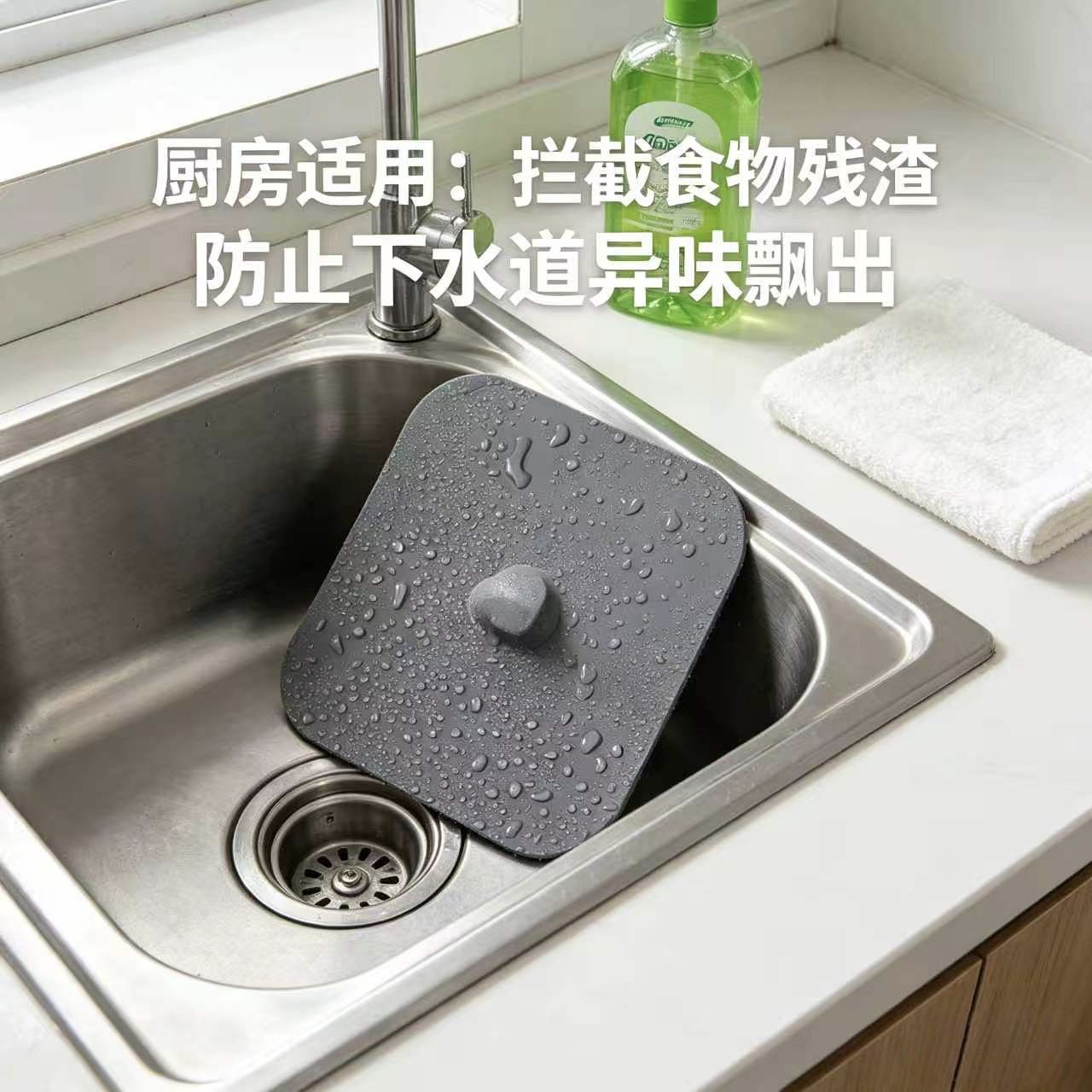 Factory Direct Sales Silicone Floor Drain Cover, Universal Anti-Odor and Anti-Insect Mat, Bathroom and Kitchen Sewer Sealing Floor Drain Mat
